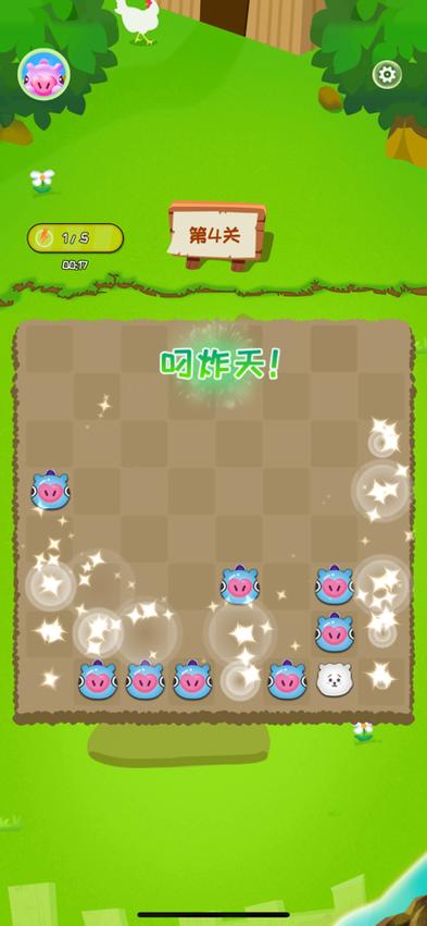 消消我贼爽官网版