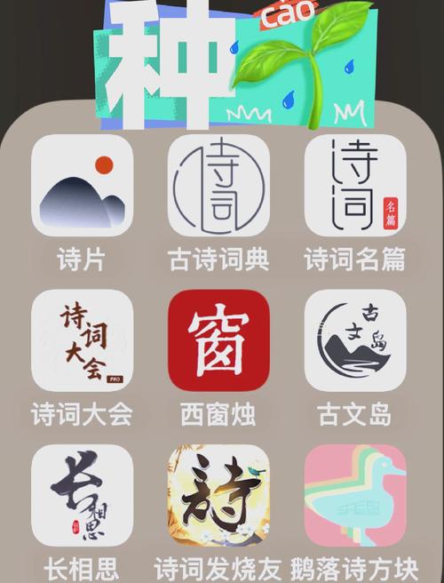 诗词小状元赚钱游图标