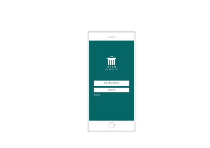 火推盒子app2022