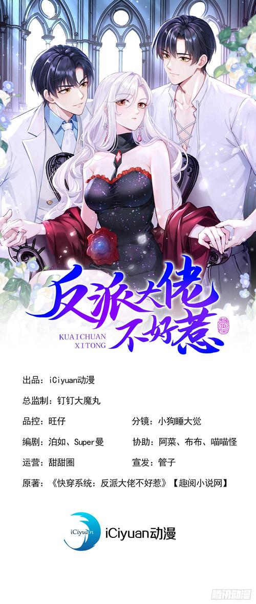 惹火漫画免费阅读截图