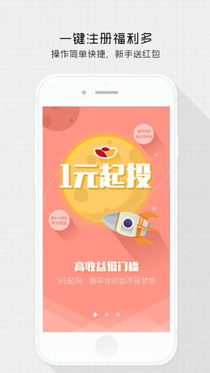 芝麻转转赚钱手机图标
