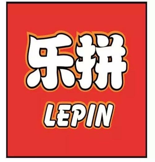 欢乐拼拼乐官方版截图