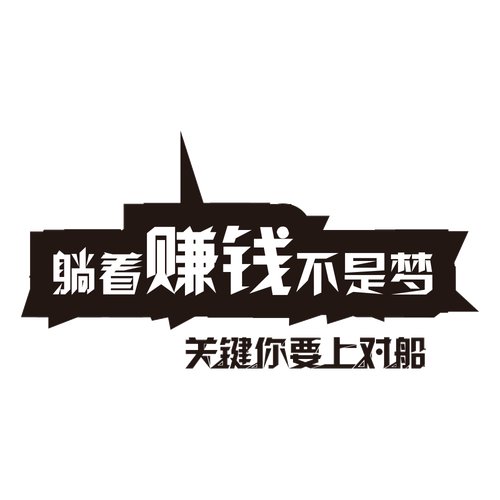 躺赚平台红包版