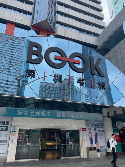 顶点书城手机版