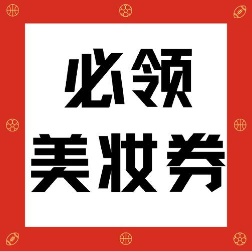 化妆品粘液红包版截图