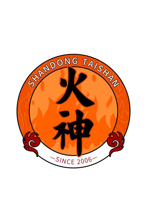 火神椰子2.0