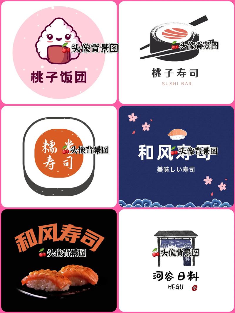 嗨寿司领红包版截图