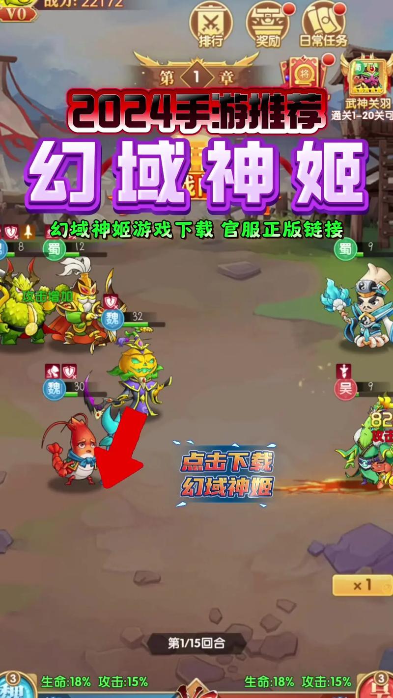 幻域神姬领红包版