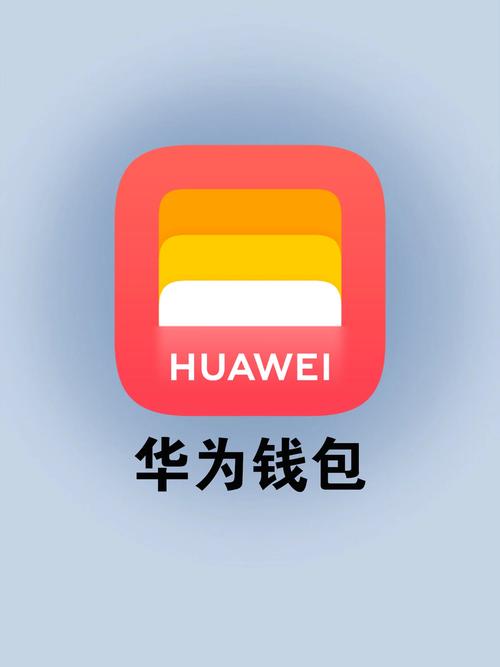 明天钱包