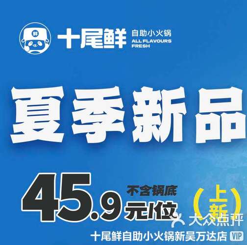 黑鱼优品