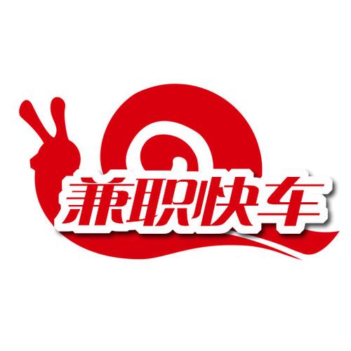 外快兼职红包版