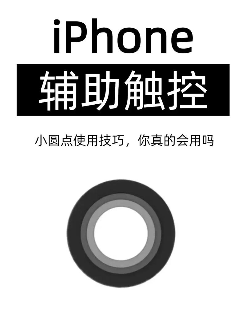 圆点小说苹果版