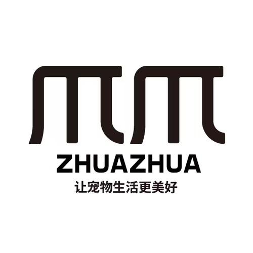 爪爪爆炸