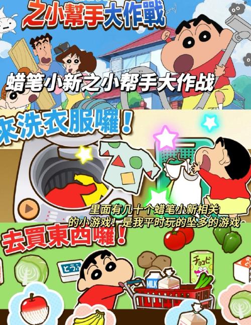 小新跑酷红包版