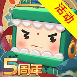 迷你世界5周年