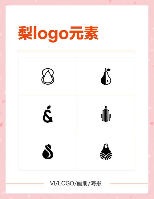 梨热点app截图