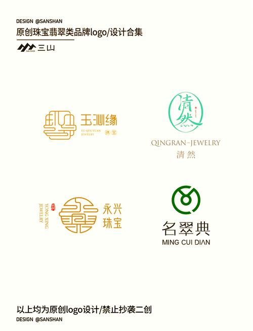 翡翠大师150