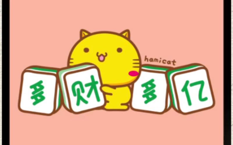 家财亿点点赚钱版图标