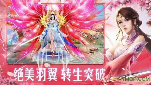上仙灵剑诀红包版