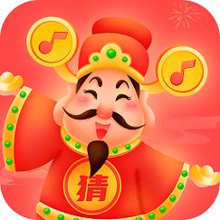 猜歌大富翁赚金版