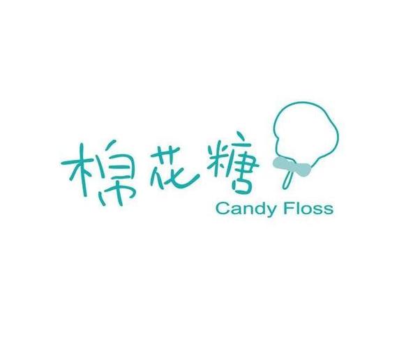 棉花糖小说网免费缩略图