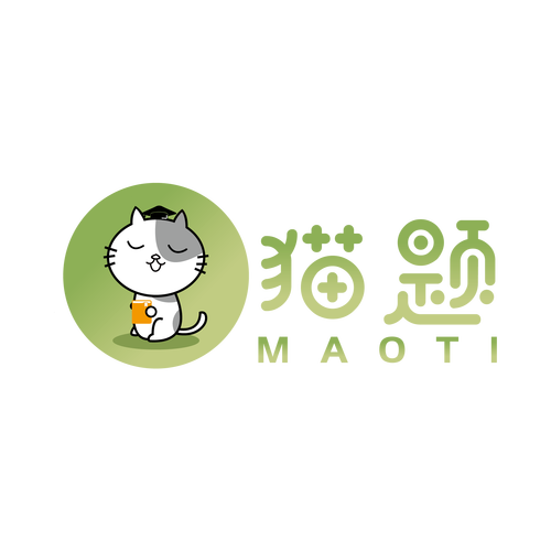 猫咪助手答题