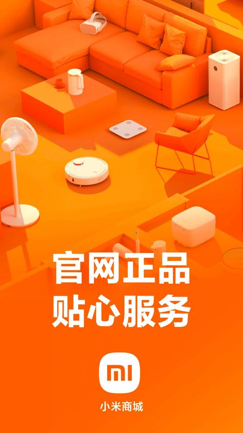 才惟商城手机版