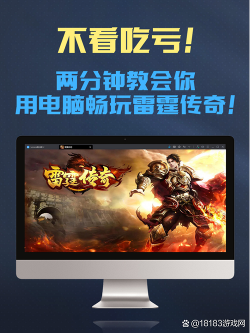 雷电战机传奇全自动挂机赚钱版