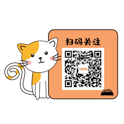 漫画码截图