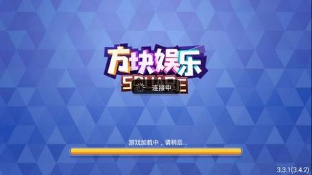 方块碰碰乐福利版