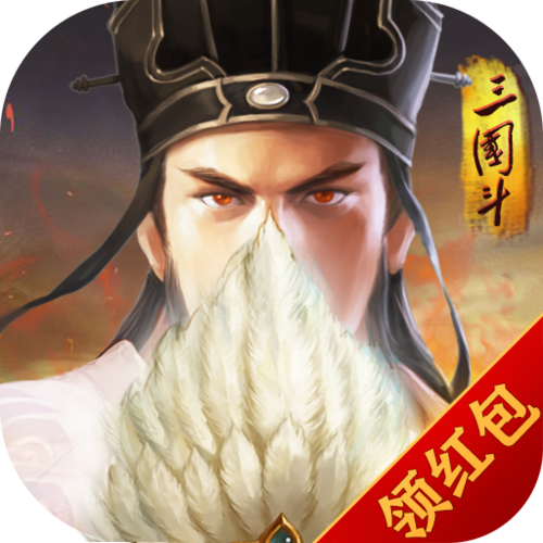 燎原三国红包版