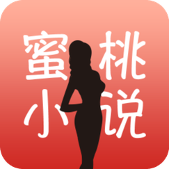 蜜桃小说官网入口缩略图
