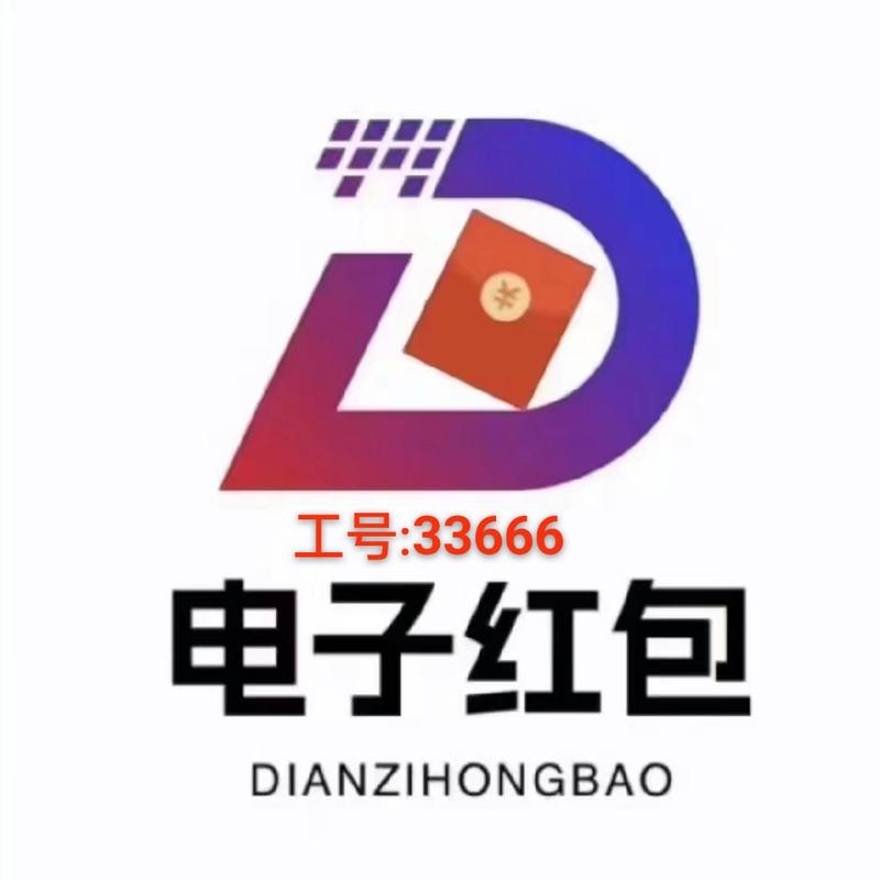 红包神器2017图标