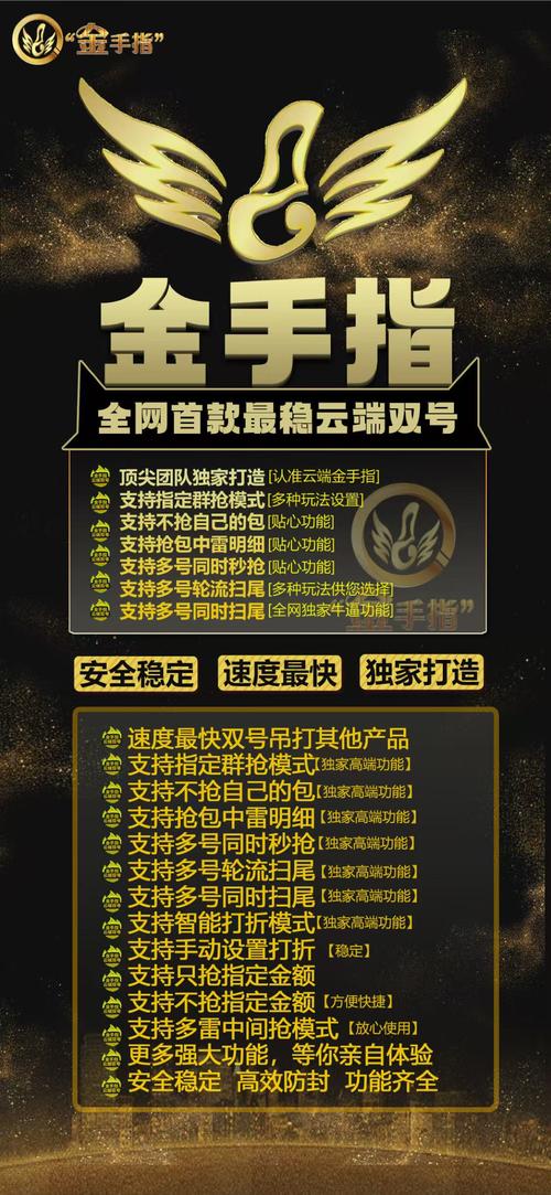 金手指v35免授