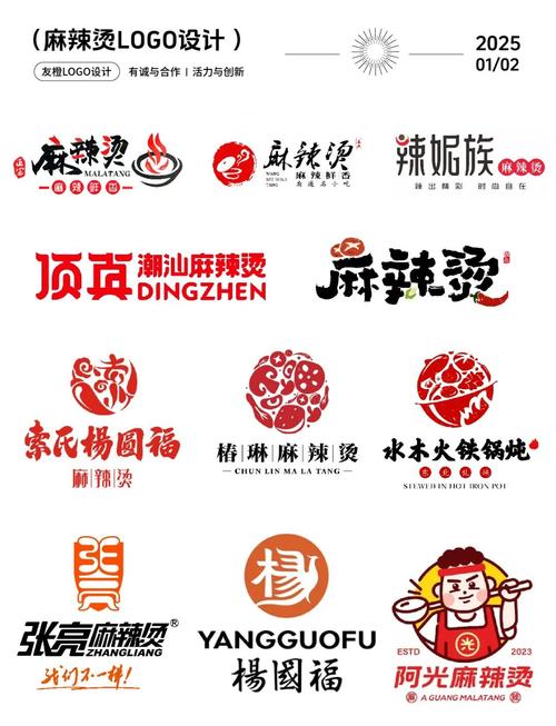 麻辣烫贷款缩略图