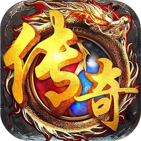 传奇手游秒杀加速