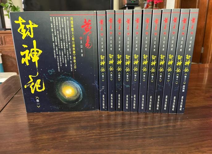 黄易小说安卓版