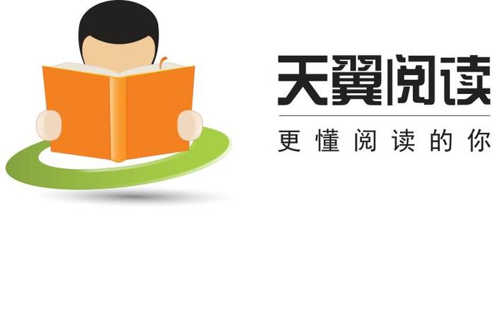 天翼阅读网IOS