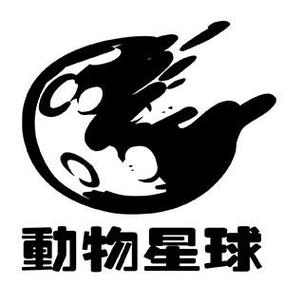 动物星球合成赚钱