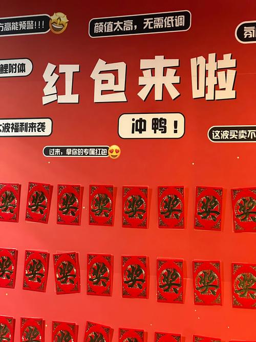 趣抽奖红包版图标