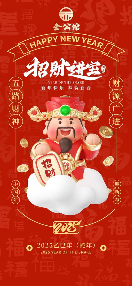 天天迎财神赚钱版app最新版