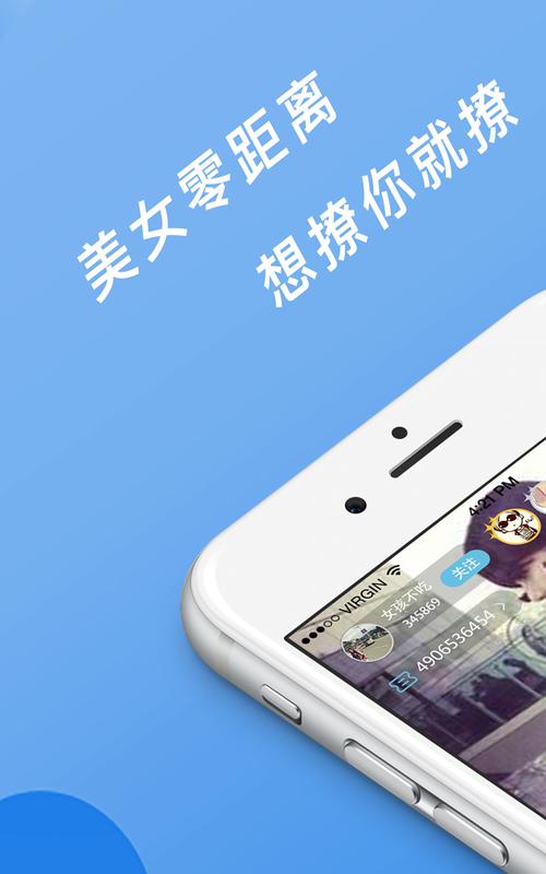 依恋视频app