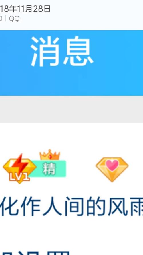 情牵抢包qq内置缩略图