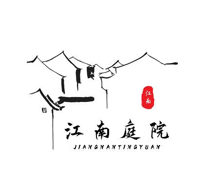 江南小园