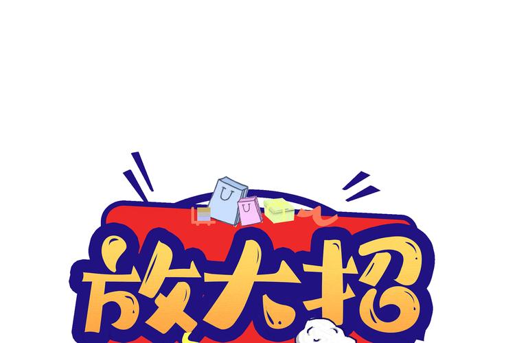 放个大招吧游戏红包版