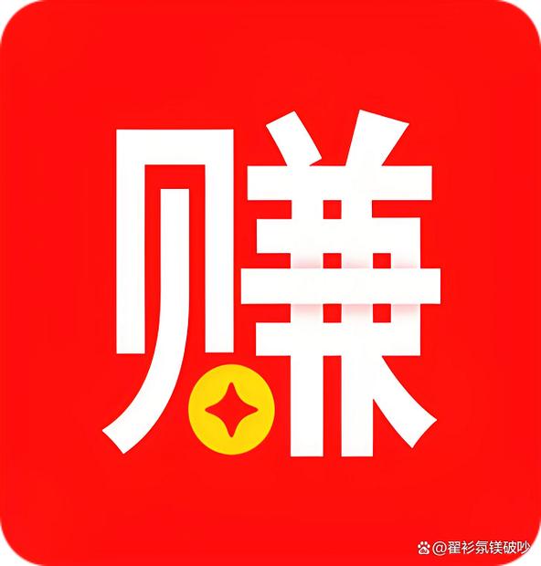 赚钱一天50元的图标