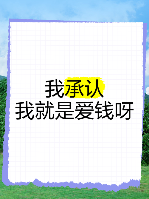 爱钱试玩手机版