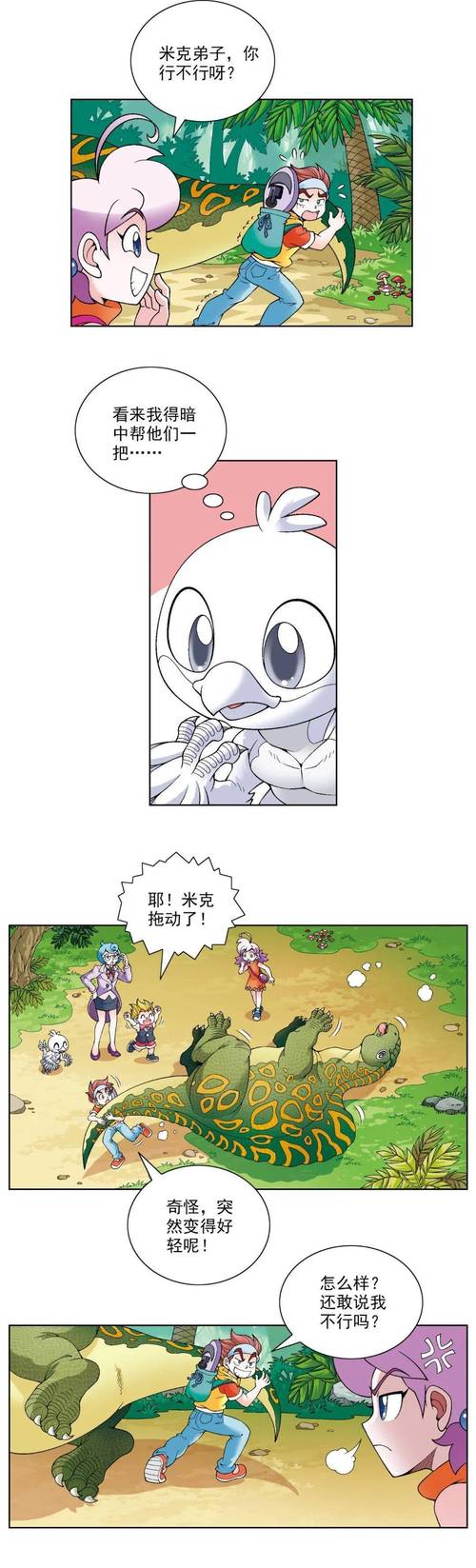 果果世界分红版