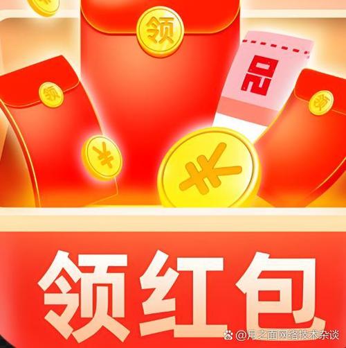 红包庄园手赚图标