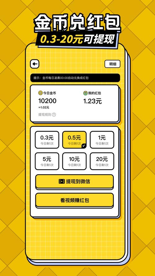趣分类答题赚钱